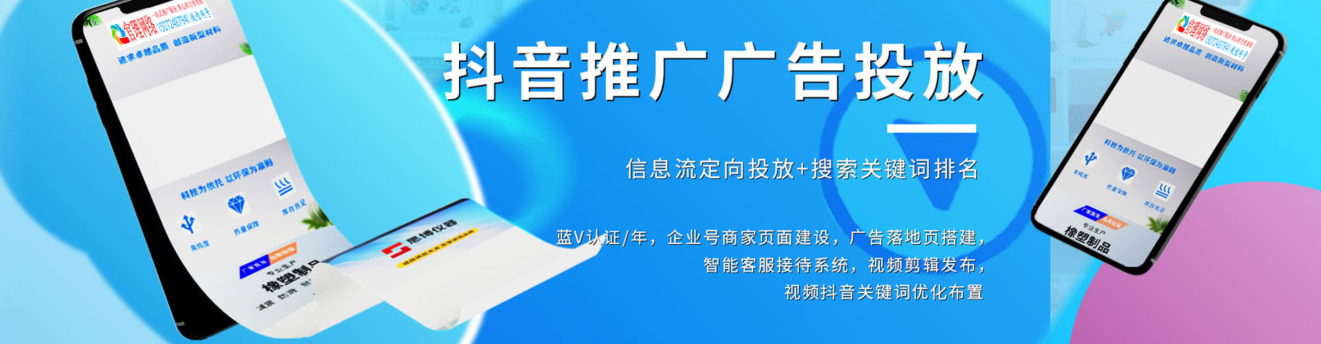 龙城搜索开户返点